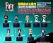 Fate stay/night �ܥȥ륭��åץե����奢���쥯�����2��1BOX(24������)