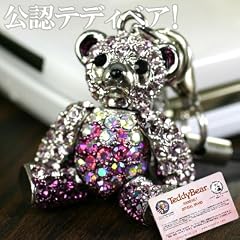 【イメージガール：小倉優子】【TeddyBear/テディベア】「セオドア・ルーズベルト協会」公認商品★テディベアファミリーストラップ(僕・パープルカラー)