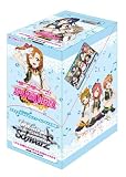 ヴァイスシュヴァルツ ブースターパック ラブライブ! feat.スクールアイドルフェスティバル BOX