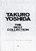 Guitar songbook 吉田拓郎 THE BEST COLLECTION