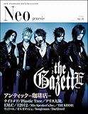 Neo genesis Vol.36 (SOFTBANK MOOK)-