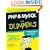 PHP & MySQL For Dummies 3rd edition (For Dummies (Computer/Tech))