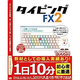 �^�C�s���OFX2