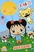 Ni Hao Kai-Lan Poster Print, 22x34