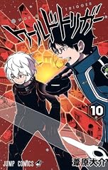 ワールドトリガー 10 (ジャンプコミックス)