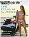 Wakeborder MAGAZINE vol.37 (�E�G�C�N�{�[�_�[�E�}�K�W��37) 2010�N 07���� [�G��]