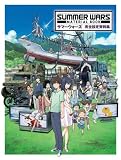 Summer Wars: Material Book (Summer Wars Movie)