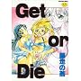 Get or Die (�Z���t�B���R�~�b�N�X)