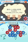 「NEW 右脳キッズ DS」の関連画像