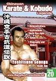 Yoshitsune Senega Uechi Ryu