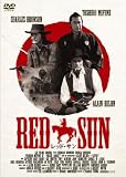 レッド・サン [DVD]