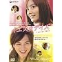 �C�G�X�^�f�C�Y �f���b�N�X�� [DVD]