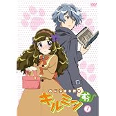 あにゃまる探偵キルミンずぅ(7) [DVD]