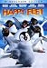 Happy Feet