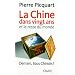 La Chine dans vingt ans et le reste du monde : Demain, tous chinois ?