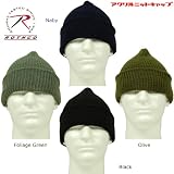 (ロスコ)Rothco 米軍　アクリル ニットキャップ　made in USA ニット