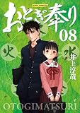 この巻の所有チェックをON/OFFする