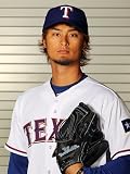 Surprise, AZ - February 28: Texas Rangers Photo Day - Yu Darvish Photographic Poster Print by Jamie Squire, 36x48