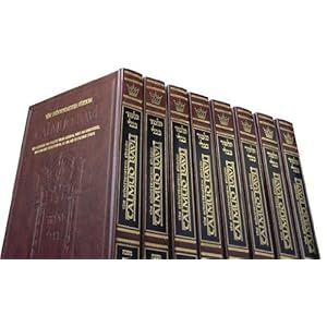 Complete Full Size Schottenstein Edition of the Talmud: The Forman Edition of Sever Zera'im: the Gemara: the Classic Vilna Edition, Witha and Annotated, Interpr