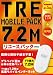 TRE MOBILE PACK 7.2M リユースパック(1ヶ月+初月分) D02HW