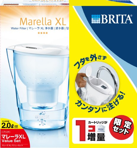 【カートリッジもう1個 数量限定】 BRITA (ブリタ) ポット型浄水器 マレーラXL (2.0リットル)