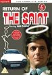 Return of the Saint: The Complete Series [DVD]