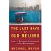 The Last Days of Old Beijing: Life in the Vanishing Backstreets of a City Transformed
