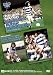 Queens Park Rangers: The Big Match Vol 2 [DVD]