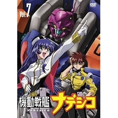 �@����̓i�f�V�R Vol.7 [DVD]