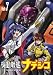 機動戦艦ナデシコ Vol.7 [DVD]