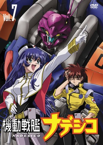 �@����̓i�f�V�R Vol.7