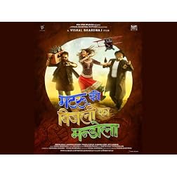 Matru Ki Bijlee Ka Mandola  (2013) (Hindi Movie / Bollywood Film / Indian Cinema ) - BLU RAY [Blu-ray]