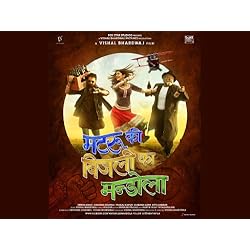Matru Ki Bijlee Ka Mandola  (Hindi Movie / Bollywood Film / Indian Cinema DVD)
