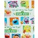Search : Sesame Street Roll Wrap - 20 sq. ft.