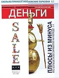 Kommersant Dengi