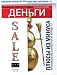 Magazines : Kommersant Dengi