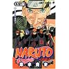 Naruto, Volume 41 (Naruto (Japanese)) (Japanese Edition)