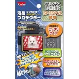 Kenko 液晶保護フィルム オリンパス SP-550UZ 用