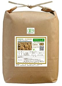 宮城県産 有機JAS（無農薬）玄米 ササニシキ 3kg 平成26年産 天日乾燥米