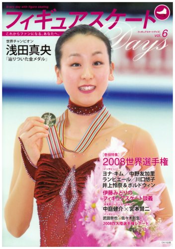 �t�B�M���A�X�P�[�gDays vol.6 (6)