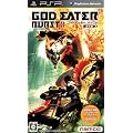GOD EATER BURST(ゴッドイーター バースト)(通常版)