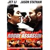 ���[�O �A�T�V�� [DVD]