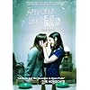 Anyone But Me: Season Three