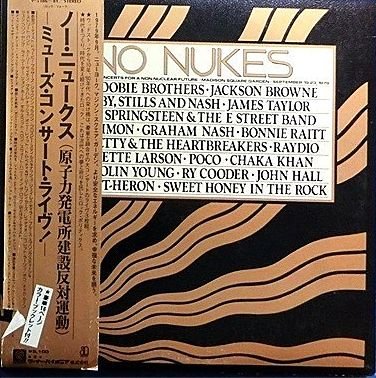 James Taylor - No Nukes: From The Muse Concerts For A Non-Nuclear Future - Japan Import With Obi - Zortam Music