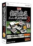 �ŋ��␯���� Super PLATINUM 3