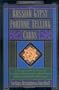 Russian Gypsy Fortune Telling Cards