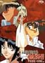 All Purpose Cultural Cat Girl Nuku Nuku Dash! Mode 1