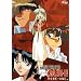 All Purpose Cultural Cat Girl Nuku Nuku Dash! Mode 1