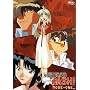 All Purpose Cultural Cat Girl Nuku Nuku Dash! Mode 1