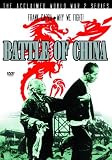 Why We Fight - Battle Of China [1945] [DVD]